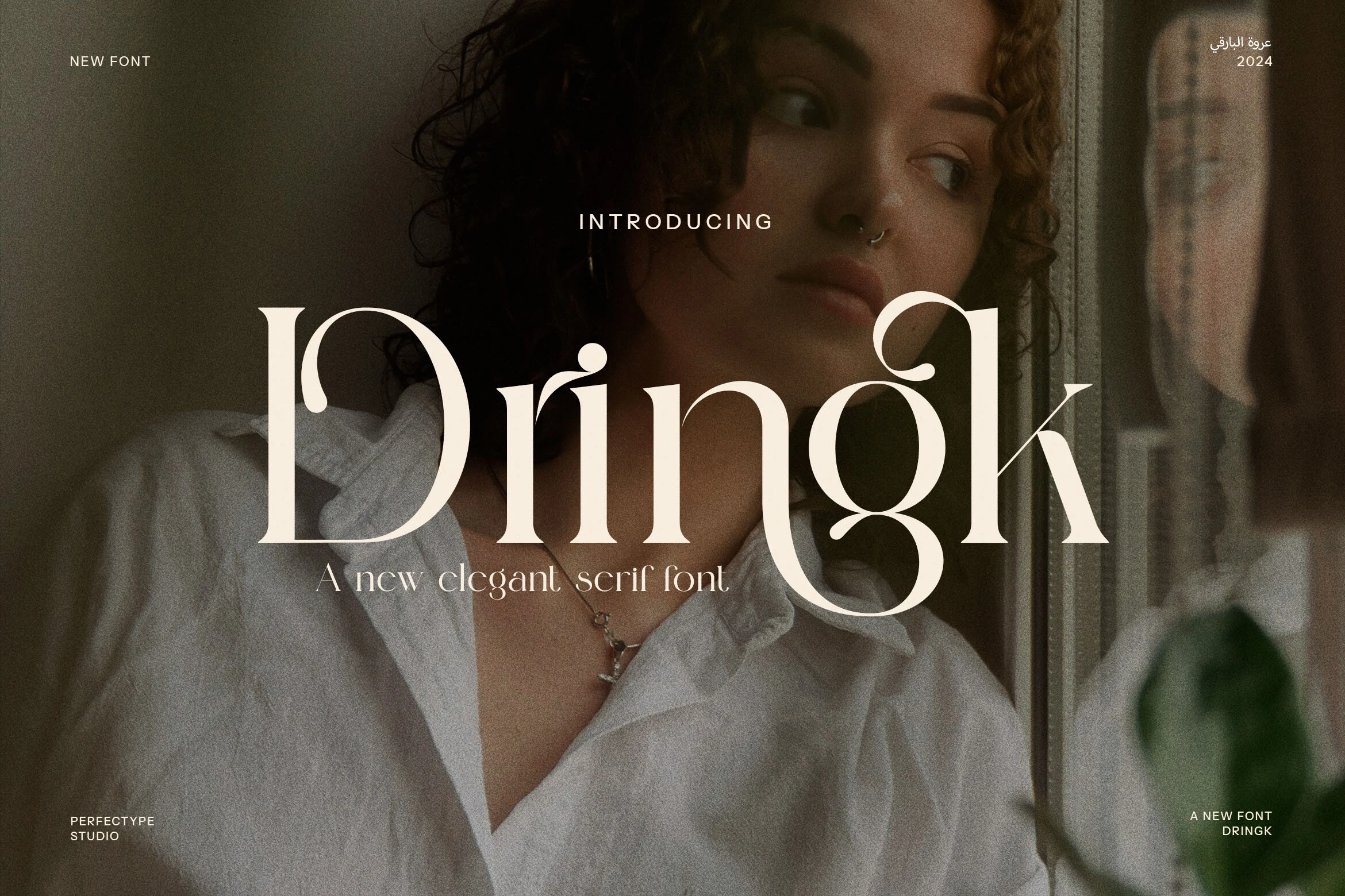 Dringk Font preview with elegant cream serif lettering, decorative ligatures, and high-contrast curves