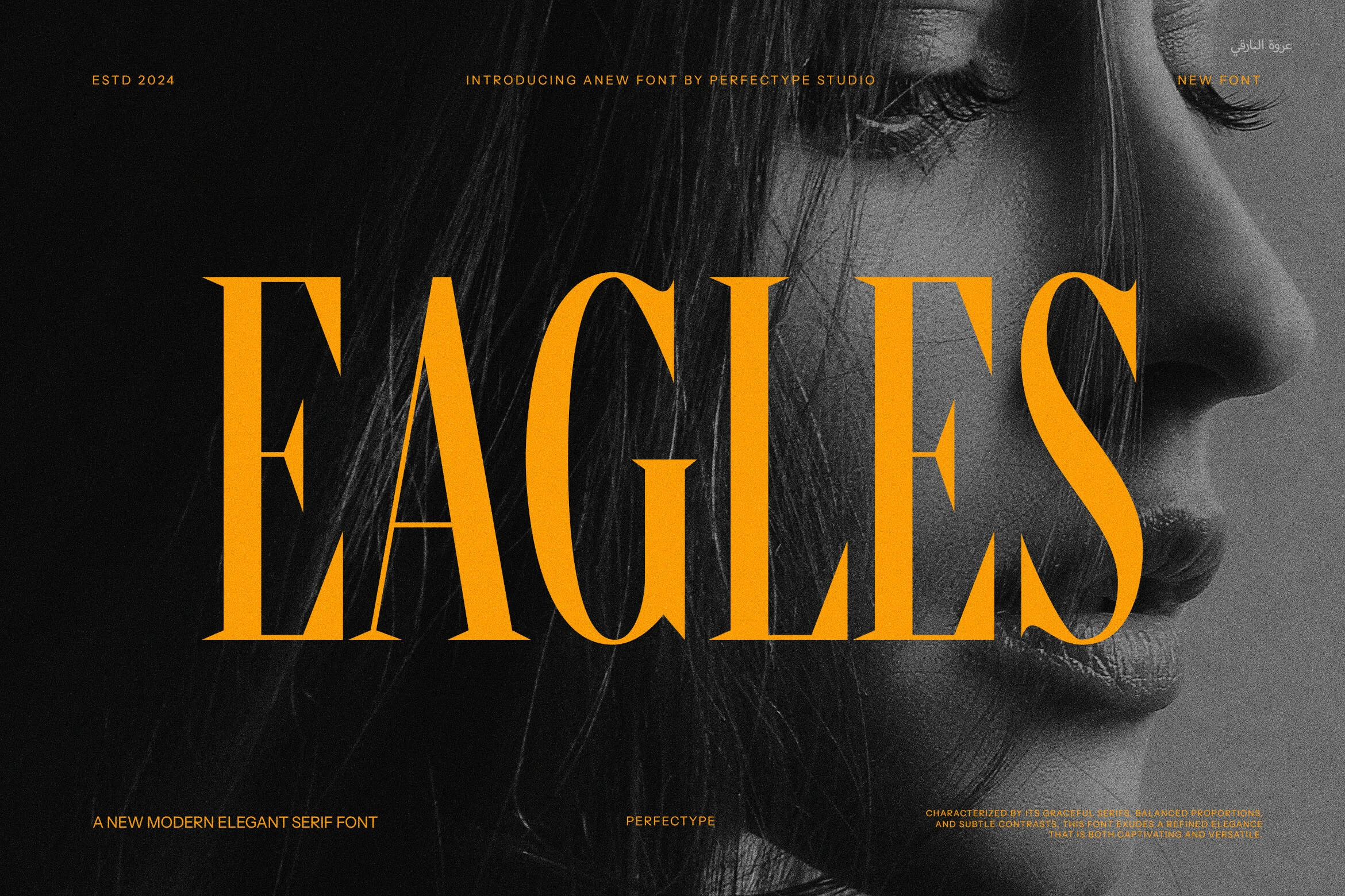 Eagles Font orange high-contrast vintage serif lettering with tall sharp forms